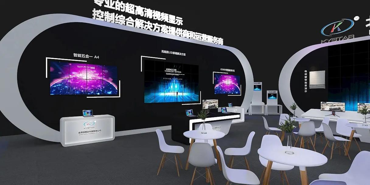 數(shù)字賦能，創(chuàng)意無(wú)限——展會(huì)展臺(tái)的多媒體動(dòng)畫設(shè)計(jì)實(shí)踐