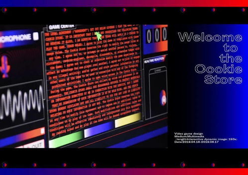 第二十屆白金創(chuàng)意國(guó)際大賽獲獎(jiǎng)作品選登 多媒體、交互設(shè)計(jì)與電腦動(dòng)畫的融合創(chuàng)新